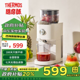 THERMOS/【政府补贴】膳魔师EHA-2108A小型汁渣分离家用全自动榨汁机原汁机大容量大口径多功能好清洗