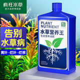疯狂水草（FKSC）水草用品液肥鱼缸草缸基肥肥料营养液根肥 水草营养王300ml/瓶
