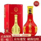 郎酒红花郎15年 53度红花郎15年小酒版 品鉴酒酱香型 100ml*1瓶