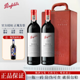 奔富红酒 澳洲原瓶进口干红葡萄酒BIN系列 750ml*2瓶双支 奔富BIN2