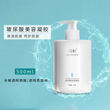 司帕美容院专用护肤品套装水疗补水洗脸套盒面部护理产品院装院线大瓶 玻尿酸美容凝胶 500ml