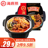 海底捞自热火锅 方便速食零食小火锅美食 番茄牛腩自煮火锅365g