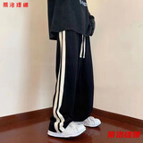 蒂洛缇娜运动裤女春夏新款韩版高腰显瘦直筒裤宽松休闲学生阔腿裤潮流 黑色白边长裤 不掉色 M 95-115斤
