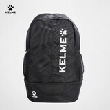 KELME/卡尔美 多功能运动双肩包男书包健身排球足球训练装备背包带鞋包 黑/白 20-35升儿童（尺寸:32*17*45CM）
