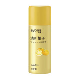 丝蕴（syoss）柚子净油蓬松洗发水50ml