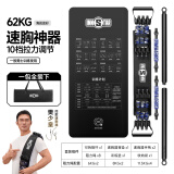 INNSTAR卧推神器家用健身器材胸肌臂力训练器拉力器练背锻炼胸肌力量训练 一般男士套装/62KG【推杆+垫子】