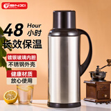天喜（TIANXI） 保温壶不锈钢家用大容量暖壶暖热水瓶学生宿舍暖壶暖瓶开水瓶 经典款金色 2000ml