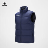 卡尔美（KELME）秋冬运动棉衣男足球训练棉马甲休闲保暖防寒背心棉服棉袄 藏蓝 XL