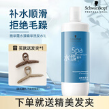 施华蔻（Schwarzkopf）洗发水水漾精华滋养洗发水多重修护抚平毛躁深层补水保湿洗头膏 水漾精华滋养洗发水1L