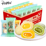 阿婆家的 初夏半雪日式爆浆麻薯早餐糕点心雪媚娘夹心糯米糍休闲零食 混合口味 30包
