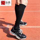 伦洛弗袜子男长筒袜高筒压力袜子小腿袜高帮运动棉袜男透气黑色商务长袜 小腿袜黑色2双 均码39-44