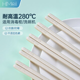 嗨米筷HiMe高档合金筷子家用耐高温280℃抗菌不发霉实心防滑消毒柜可用 10双-无色素筷子【耐高温280℃】