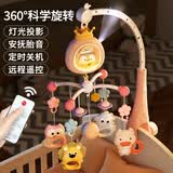 卡卡曼婴儿床铃玩具0-1岁床头摇铃旋转电动宝宝玩具0-6个月新生儿礼盒 充电版-14000内容-皇冠粉礼盒装 婴幼儿床挂