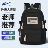 回力（Warrior）2024新款初中生大容量书包简约轻便高中男生背包大学生休闲电脑包 黑色【带冲天鸭挂件】