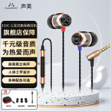 SoundMAGIC 声美E10C有线耳机入耳式耳塞线控带麦高保真音质音乐游戏通话 金色