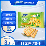 太平 苏打饼干 多口味系列梳打薄脆饼干 低糖易消化 香葱味100g