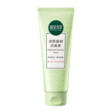 相宜本草【张子墨同款】亮肤滋润洁面膏100g 洗面奶深层清洁温和送女生