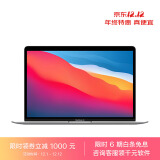 Apple MacBook Air 13.3  8核M1芯片  8G 512G SSD 银色 笔记本电脑 Z127000C5【定制机】
