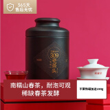 吉普号茶叶 普洱茶熟茶 309南糯山老茶头 春茶 2015年 原料 有铁罐 600g * 1罐