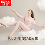 红豆内衣女纯棉秋衣秋裤女打底圆领薄款情侣保暖内衣 雅紫