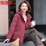 恒源祥中年妈妈装冬装中长款羽绒棉服中老年人女装衣服加绒加厚棉袄外套