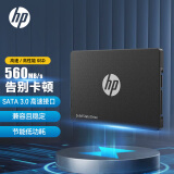 HP惠普（HP） 1920GB SSD固态硬盘 SATA3.0接口 S650系列 台式机/笔记本电脑战66/99升级