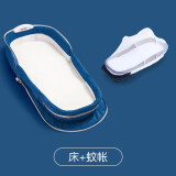 爱为你（EVANGELINE） 婴儿床床中床新生儿便携式可折叠旅行床睡篮迷你宝宝床防溢奶 靛蓝+蚊帐
