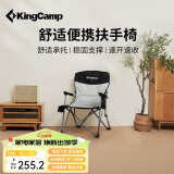 KingCamp折叠椅子户外桌椅靠背椅子露营桌椅折叠凳露营椅子KC1914黑