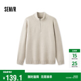 森马毛衫男半开襟半高领针织衫冬季经典纯色毛衣百搭109724107107