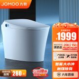 九牧（JOMOO）智能马桶家用马桶智能坐便器即热烘干智能一体机智能卫浴系列 除臭+智能大小冲S300I 400坑距(390以上选择)