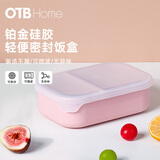 OTB硅胶饭盒食品级分格密封餐盒轻便可微波炉加热上班族便当盒水果盒 【蜜桃乌龙】 硅胶饭盒 950ml