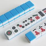 隆玉隆玉家用麻将牌手搓大号42mm天蓝色144张麻将全国通用 附赠桌布