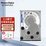 西部数据（WD）笔记本电脑硬盘2.5英寸机械硬盘 SATA3.0接口 台式电脑装机大容量存储盘 蓝盘/黑盘  4TB（WD40NPZZ） 标配