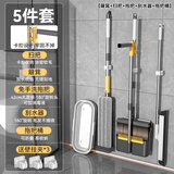 日本扫把拖把套装扫帚簸箕三件套家用拖布扫地神器可折叠一刮净 升级五件套/扫把+簸箕+拖 5个