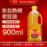 鲁花 东北熟榨老豆油系列   熟豆油，不用炸锅 900ml