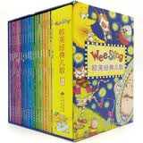 wee sing 欧美经典儿歌(全18册）随书赠送18张CD 儿童年货节送礼
