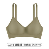 秋鹿内衣女时尚简约无钢圈薄杯胸罩法式性感舒适小胸聚拢文胸女士内衣 橄榄绿（固定杯） M （75）
