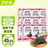 Zek韩国进口经典原味海苔组合 即食 儿童休闲零食 出游大礼包5g*18包