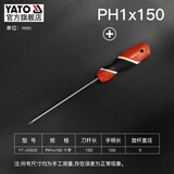 易尔拓（YATO） 螺丝刀磁性十字改锥起子小梅花螺丝批家用多功能拆机工具 +)YT-25925(PH1*150mm)