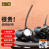蓝士顿有线耳机type-c游戏K歌睡眠HIFI音质降噪DAC耳麦游戏适用安卓华为荣耀小米vivo安卓oppo电脑 【高音质款】3.5插针-黑色