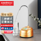 金灶（KAMJOVE）自动抽水器吸水器上水器家用饮水器压水器加水桶装水器加水泵 P-01A