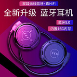 鲸域（JINNYOY）蓝牙耳机运动双耳无线MP3头戴式一体式自带内存无需插卡跑步男女不入耳挂脖通用 黑色【全新蓝牙5.0+内置16G内存+OTG线】