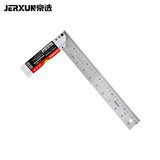 京选（JERXUN）直角尺不锈钢加厚钢尺高精度刻度尺子带泡水平尺金属角尺木工拐尺
