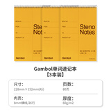 国誉日本KOKUYO国誉渡边螺旋速记本便捷随身英语单词记事本分栏活页A5笔记本学生上翻A6线圈本 A5/80页 3本