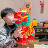 潮乐森2025蛇年福龙哪吒小颗粒串联积木玩具成人男女孩拼装生日儿童礼物 禾祥龙【50CM】
