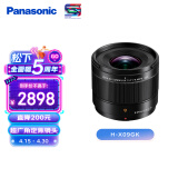松下H-X09GK 9mm F1.7（Panasonic）M4/3微单相机超广角定焦镜头