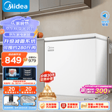美的（Midea）203升 低霜家商两用大冷柜 冷藏冷冻保鲜冰柜 一级能效卧式小型单开门冰箱雪柜 BD/BC-203KMD(E)