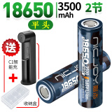 耐杰 18650锂电池3.7V强光手电筒带保护板水平仪稳定器热成像头灯动力小风扇可充电电池4.2V 18650-3500mAh【平头2节】配C1智能