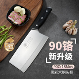 邓家刀 家用菜刀单刀切刀 高硬度9铬夹钢锻打不锈钢厨房刀具 锋利切片刀 【全新升级】9铬18钼钒JCD-930黑