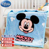 迪士尼宝宝（Disney Baby）A类婴儿毛毯 秋冬加厚毛毯儿童幼儿园空调盖毯子新生儿小被子 欢乐米奇